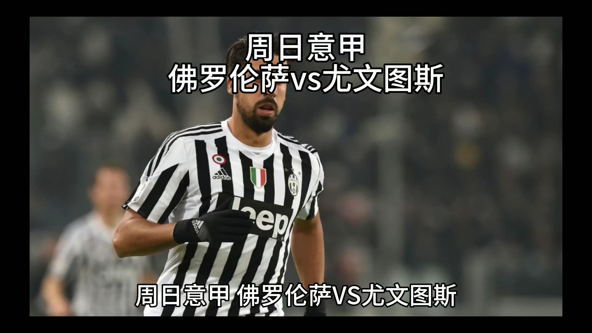 融入
