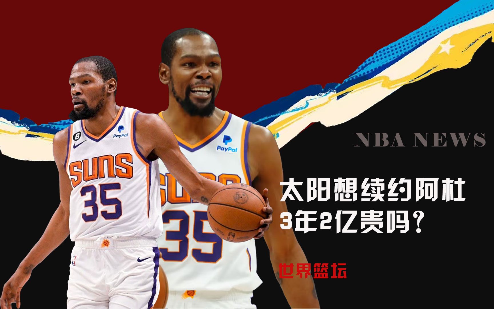 断提